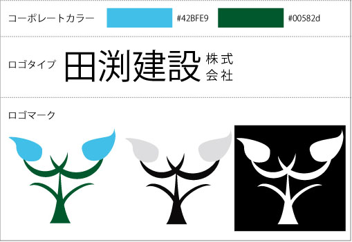 ロゴデザイン2