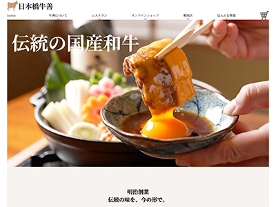 site02サムネイル画像